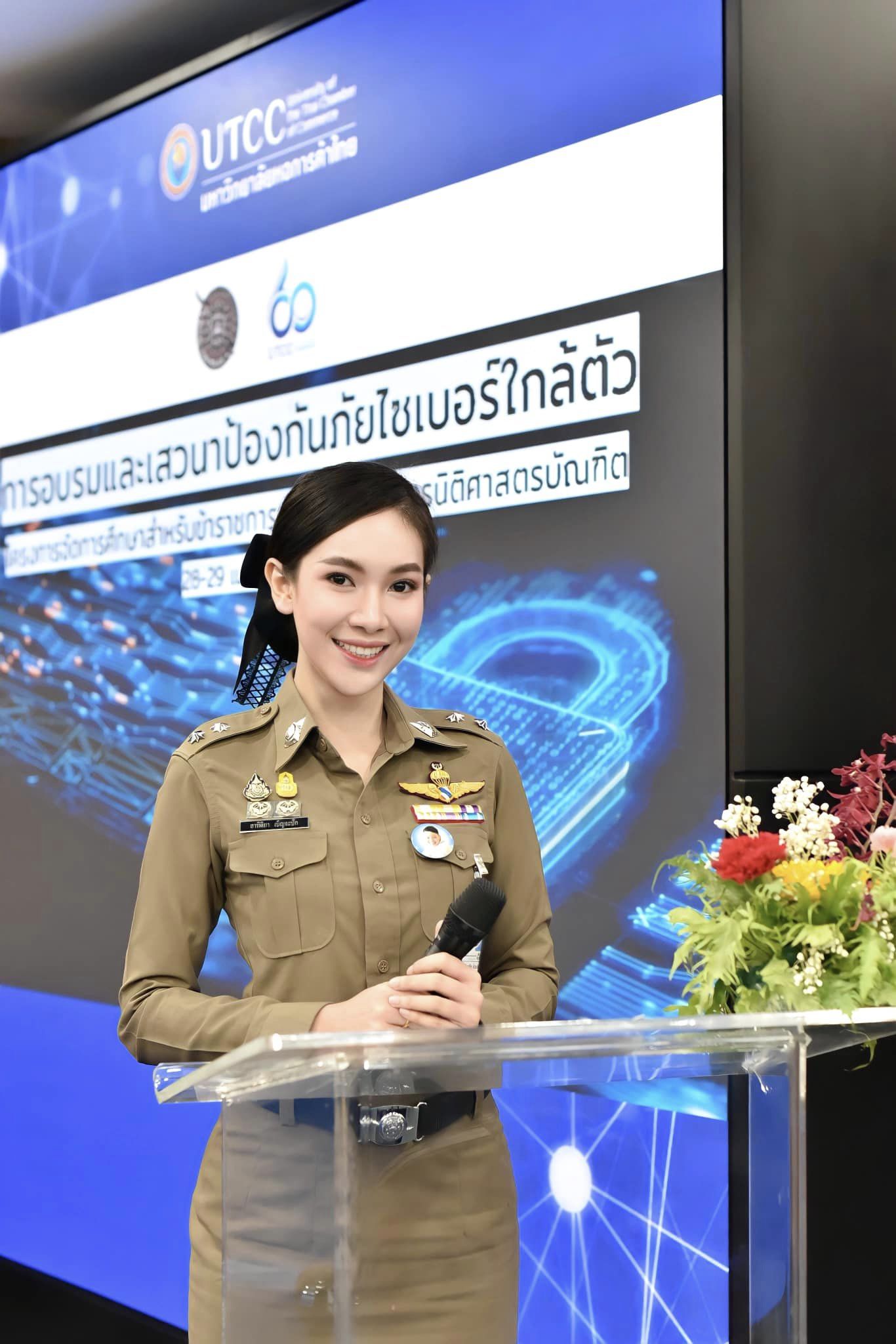 แคท อาทิติยา ผู้กอง