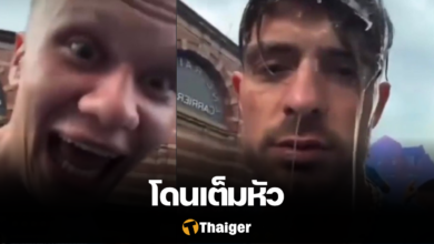 แจ็ค กรีลิช เออร์ลิง ฮาลันด์