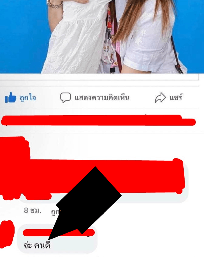 แฉครอบครัว หนุ่ม กะลา พี่ชายหนุ่มกะลา