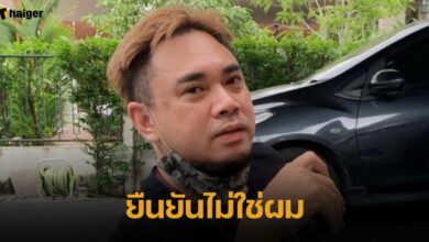 แด๊กซ์ rock rider ยืนยัน ไม่ได้มีเมียน้อย