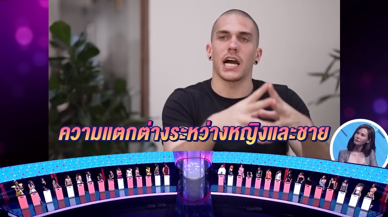 แตงโม Take Me Out