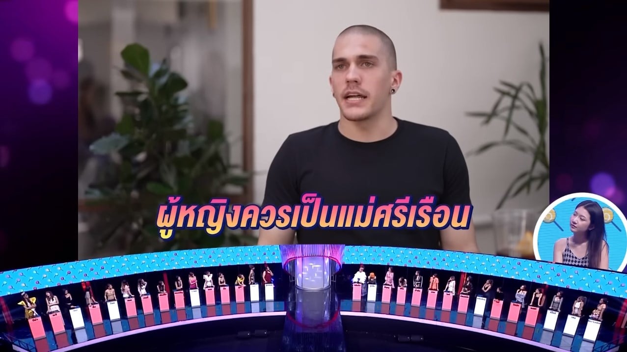 แตงโม Take Me Out