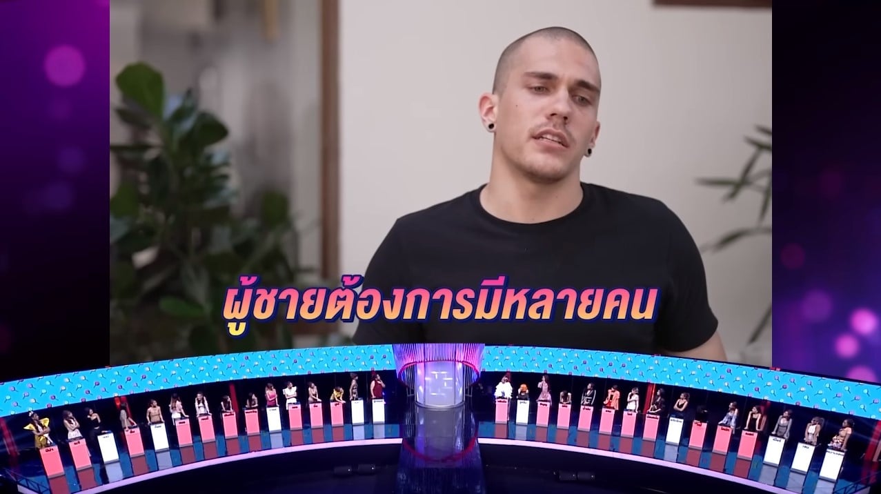 แตงโม Take Me Out