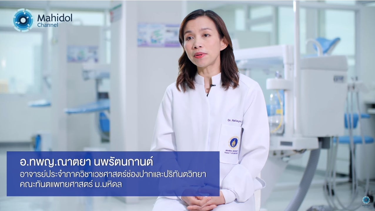 แปรงสีฟัน อ.เจษฎ์