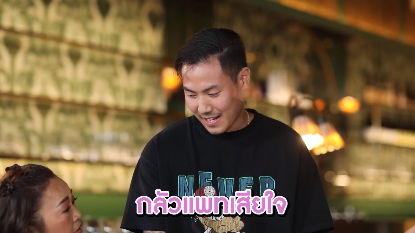 แพท ณปภา แฟนใหม่