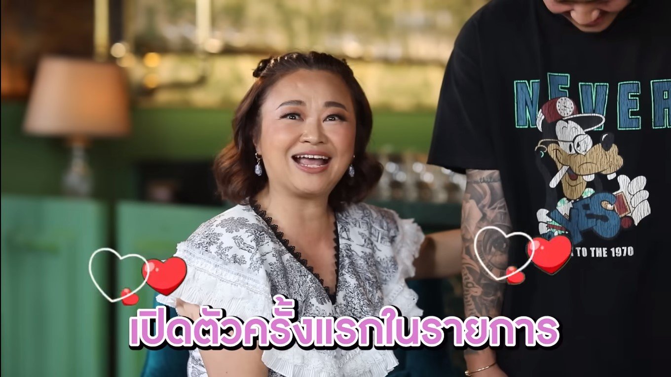 แพท ณปภา แฟนใหม่