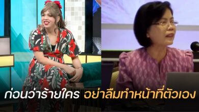 แพรรี่ ไพรวัลย์ สำนักพุทธ