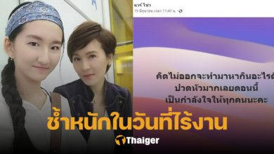 แวร์ โซว น้องคนดี