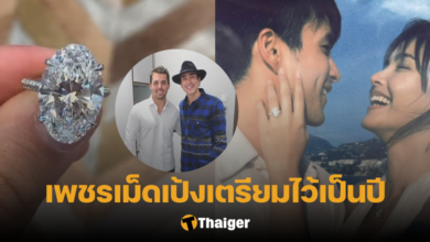 แหวนเพชร ณเดชน์ ญาญ่า