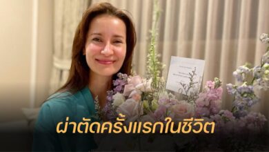 แอน ทองประสม ผ่าตัดครั้งแรก