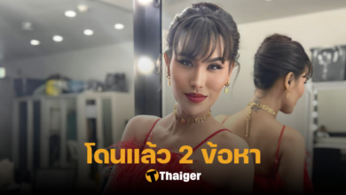 แอนนาทีวีพูล รับทราบข้อกล่าวหา