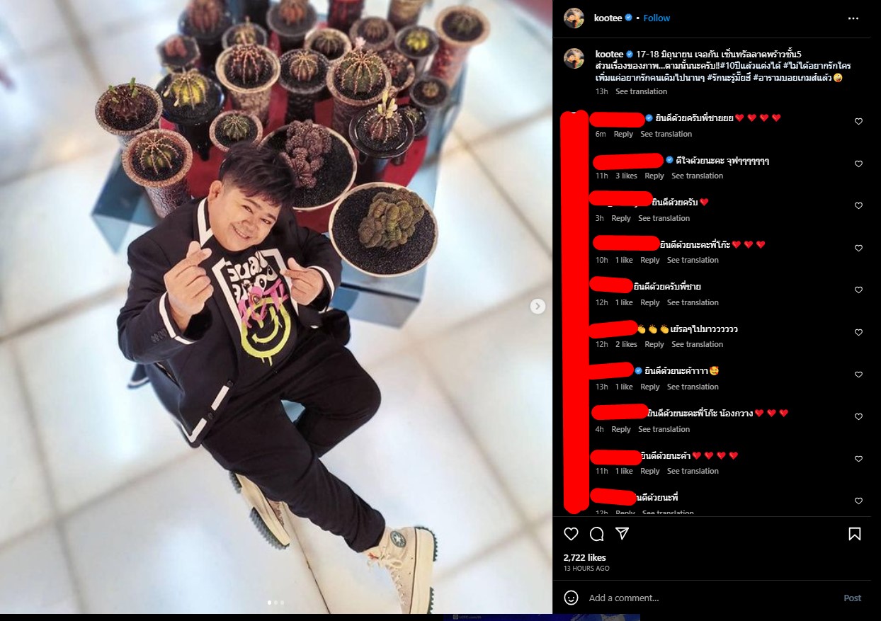 โก๊ะตี๋ เปิดใจ คุกเข่าขอแต่งงาน