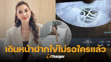 โบว์ เบญจวรรณ ฝากไข่