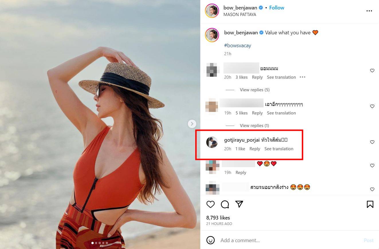 โบว์ เบญจวรรณ หัวใจสีส้ม