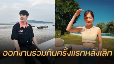 โอบ มะปราง ออกงานร่วมกัน