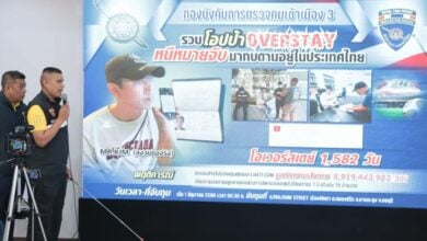 โอปป้า Overstay