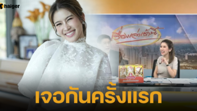 ไบร์ท โต๋ เจอกันครั้งแรก