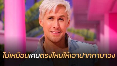 ไรอัน กอสลิง เคน Barbie