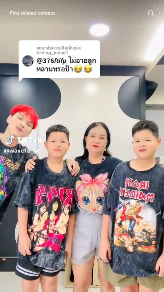 พี่พร น้องเวฟ ศัลยกรรม