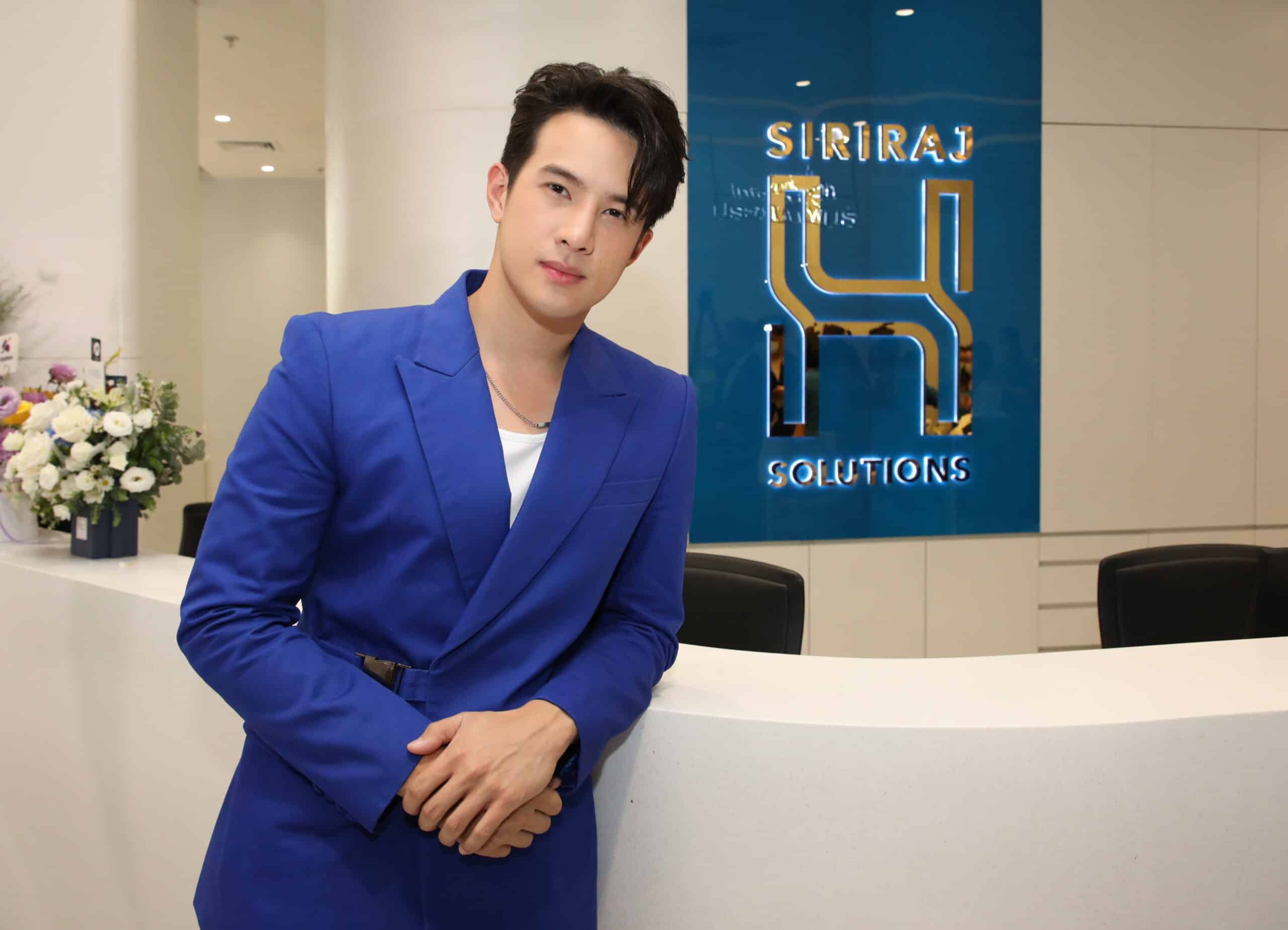 ไอซีเอส รพ.ศิริราช