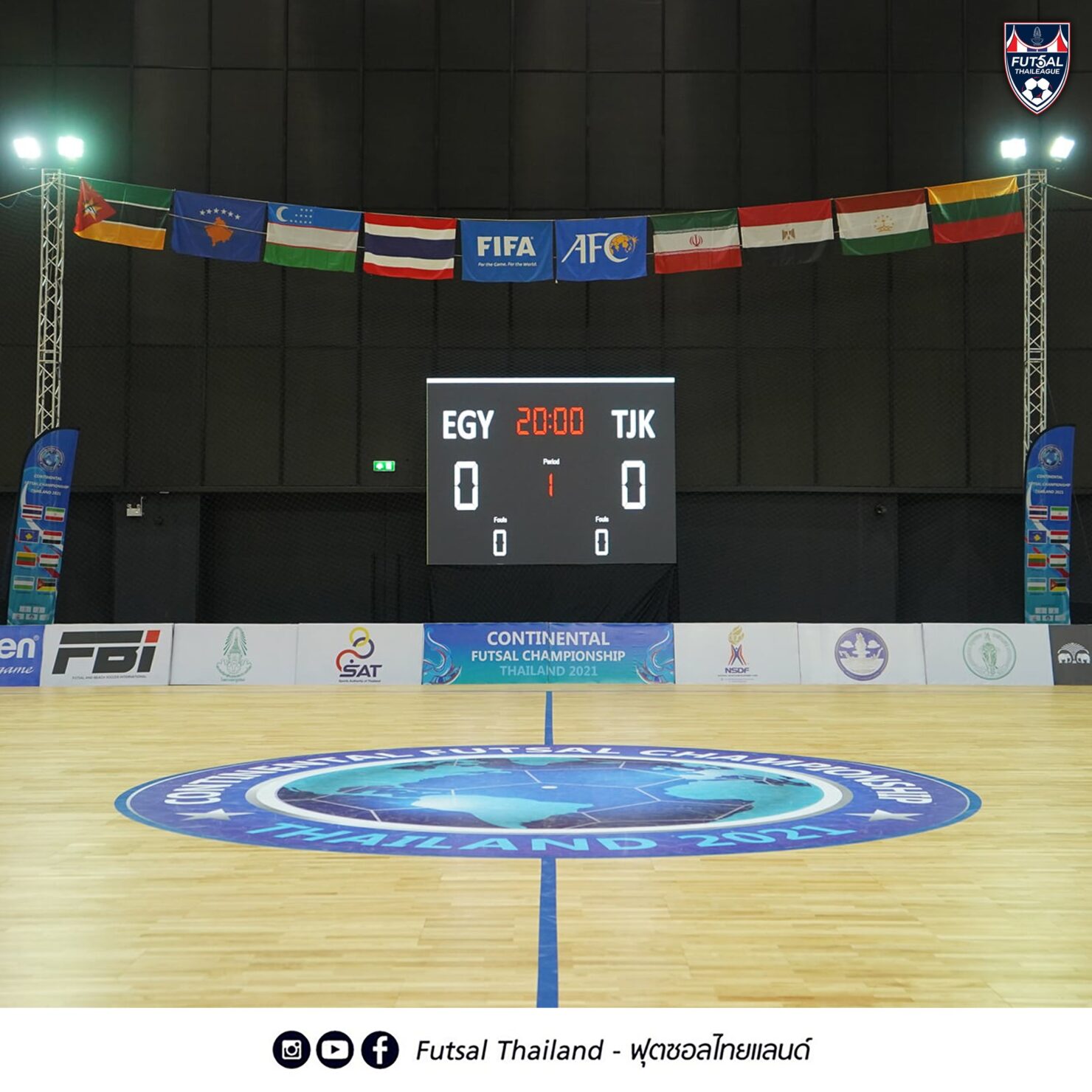 5 ชาติตอบรับเข้าร่วมการแข่งขันฟุตซอล CONTINENTAL FUTSAL CHAMPIONSHIP