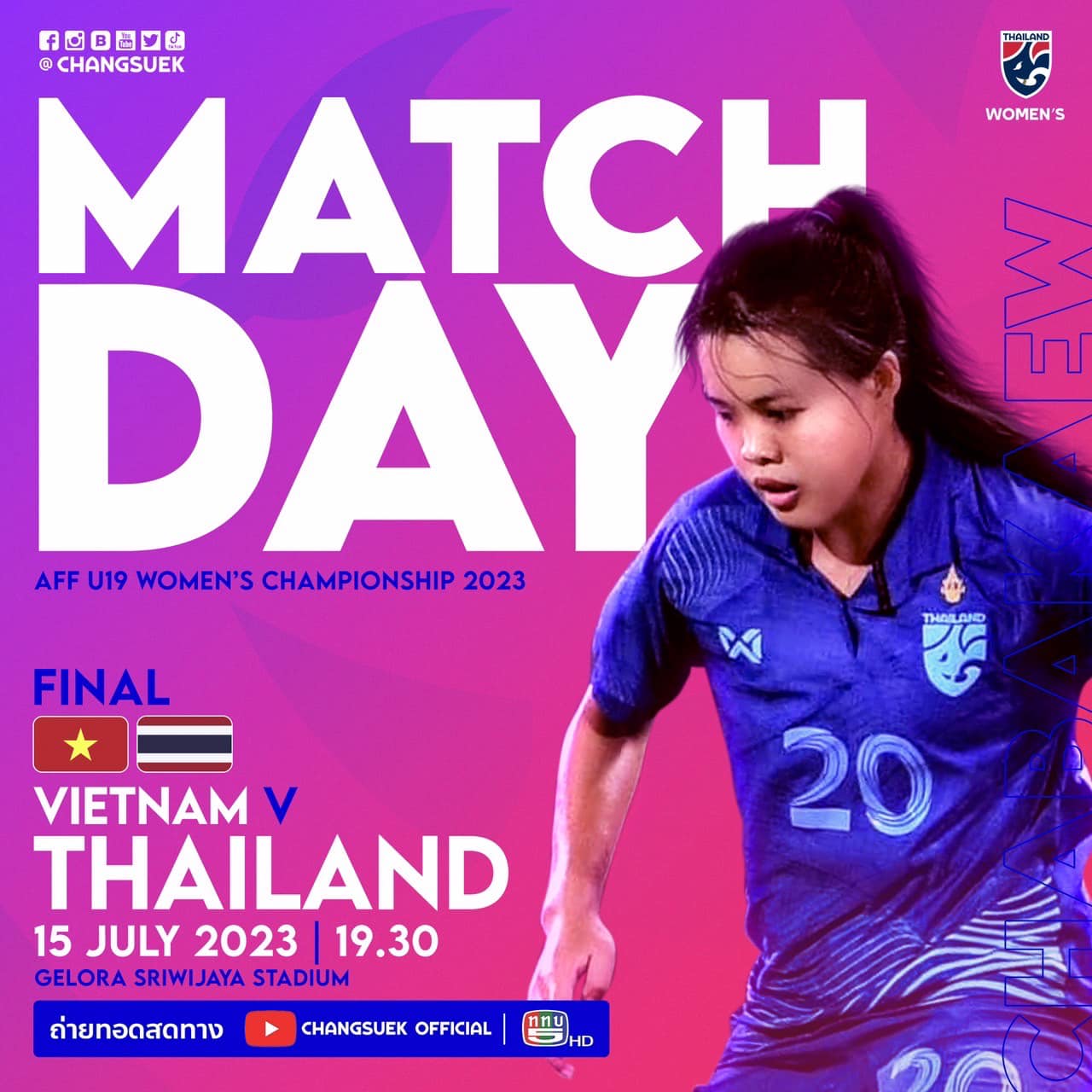 ถ่ายทอดสด ฟุตบอลหญิง U19 ชิงแชมป์อาเซียน เวียดนาม ไทย