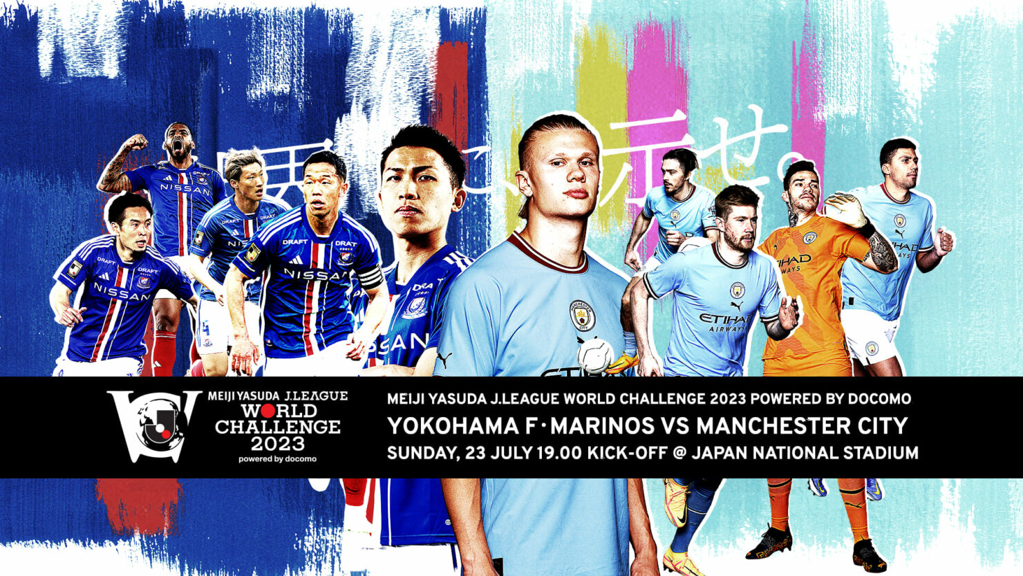 ดูบอลสด ฟุตบอลอุ่นเครื่อง มารินอส แมนซิตี้