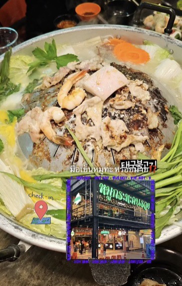 อากาเซ่ปลื้มปริ่ม "แจ็คสัน หวัง" กินหมูกระทะกับครอบครัวย่านสยามสแควร์ 