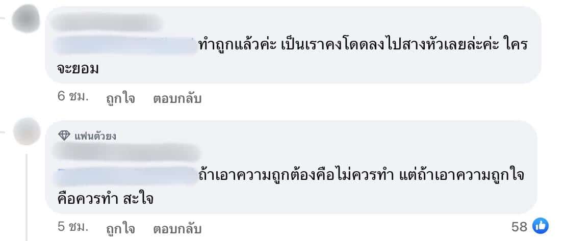 ศิลปินจะไม่ทน 'Cardi B' ปรี๊ดแตก ปาไมค์ใส่ผู้ชม หลังถูกสาดน้ำใส่