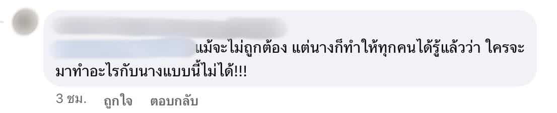 ศิลปินจะไม่ทน 'Cardi B' ปรี๊ดแตก ปาไมค์ใส่ผู้ชม หลังถูกสาดน้ำใส่