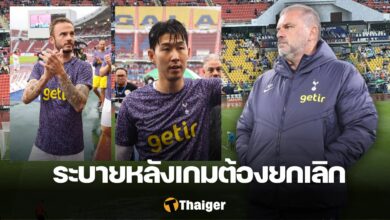 อังเก ปอสเตโคกลู สเปอร์ส