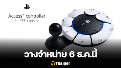 Access Controller