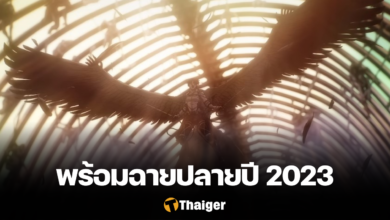 Attack on Titan the Final Season Part 3.2 ตัวอย่างแรก