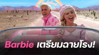 Barbie เข้าโรงภาพยนตร์