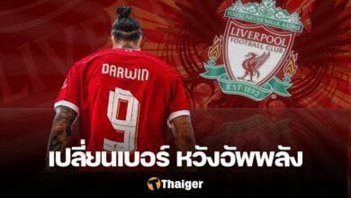 นูนเญซ ลิเวอร์พูล