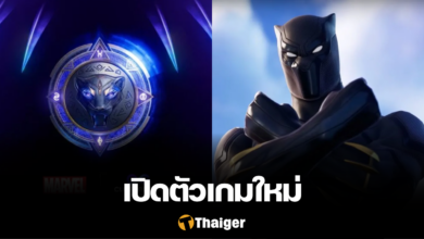 EA Black Panther