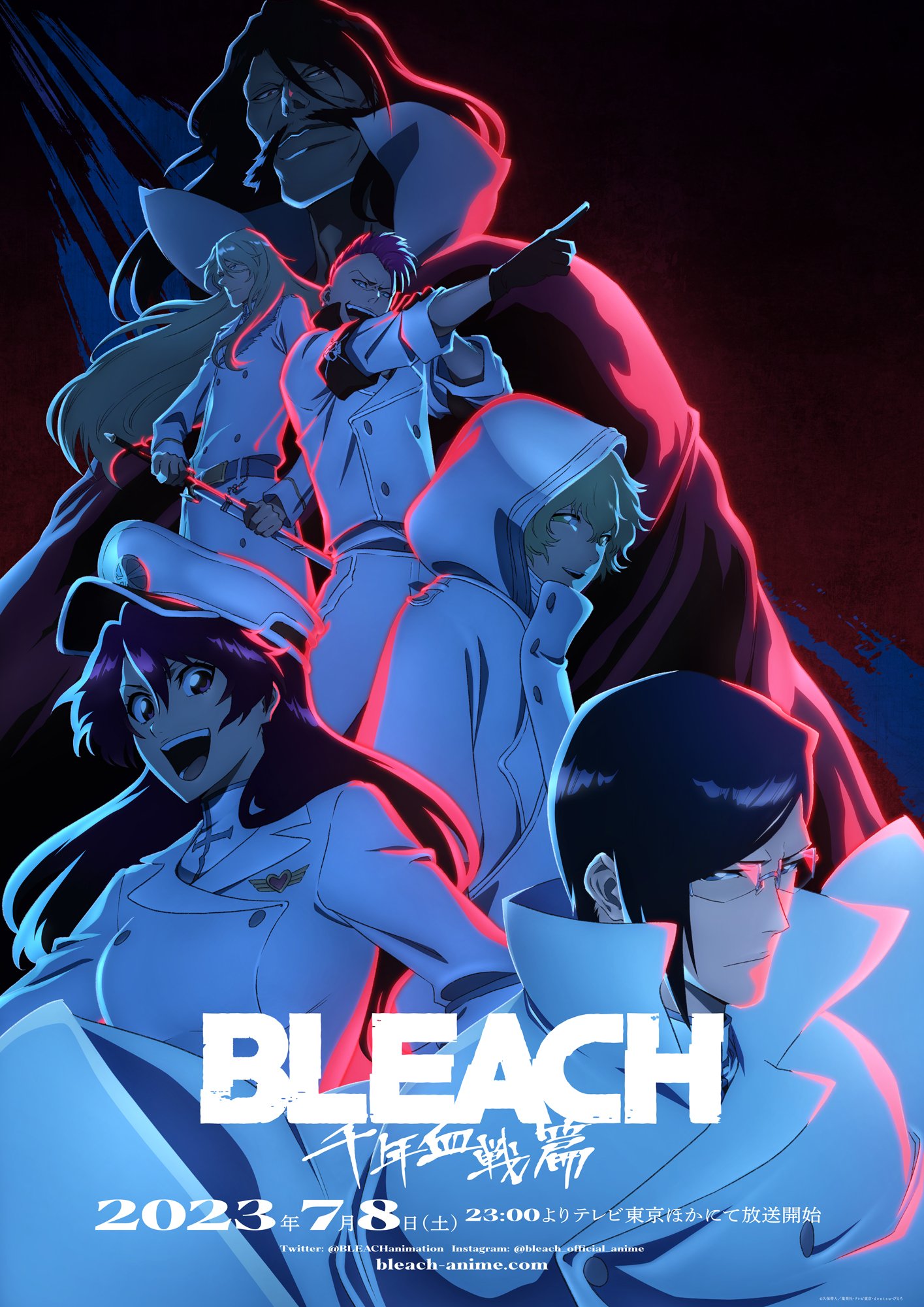 Bleach ภาคสงครามเลือดพันปี Part 2 พร้อมฉายตอนแรกแล้ววันนี้ Thaiger