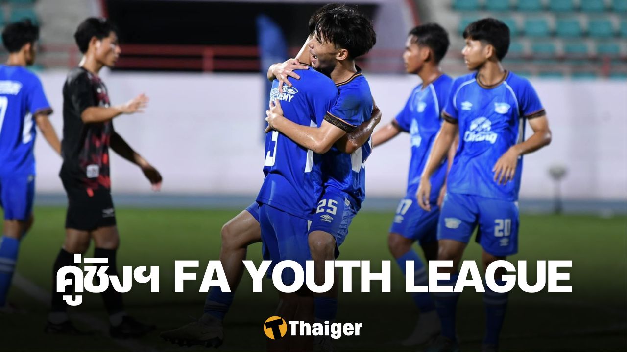 FA Thailand Youth League