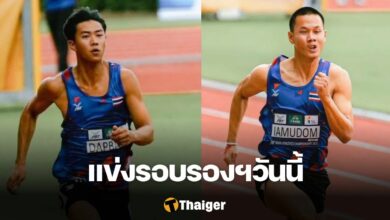 ต้า ไฟเตอร์ กรีฑาชิงแชมป์เอเชีย