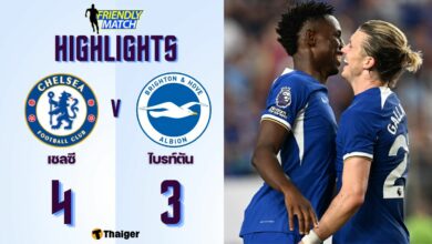 ผลบอลล่าสุด ฟุตบอลอุ่นเครื่อง เชลซี ไบรท์ตัน