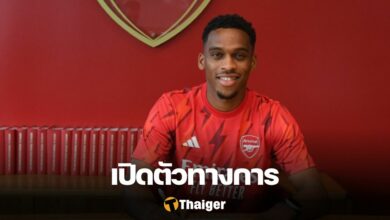 อาร์เซน่อล ทิมเบอร์