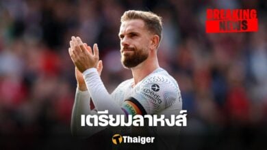 เฮนเดอร์สัน อัล เอตติฟาค