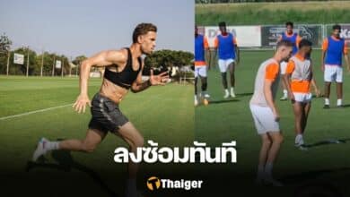 เฮนเดอร์สัน อัล เอตติฟาค