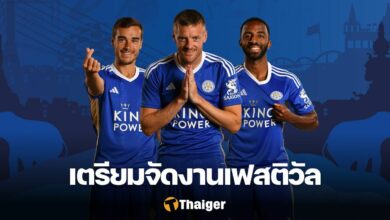 เลสเตอร์