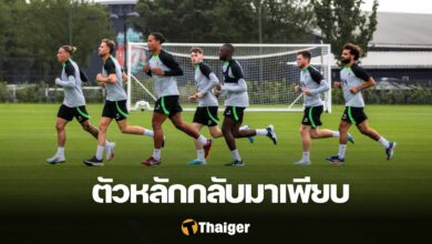 ลิเวอร์พูล