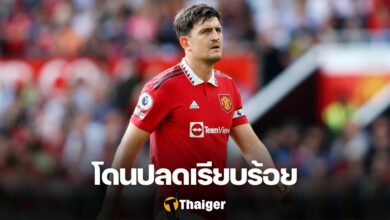 แฮร์รี่ แม็กไกวร์ กัปตันทีม