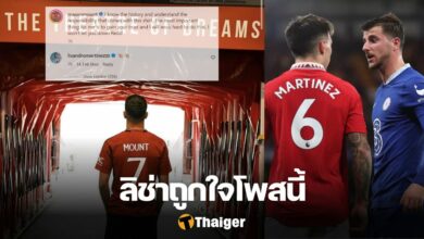 เมาท์ ลิซานโดร มาร์ติเนซ