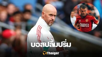 เอริค เทน ฮาก แมนเชสเตอร์ ยูไนเต็ด