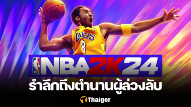 NBA 2K24