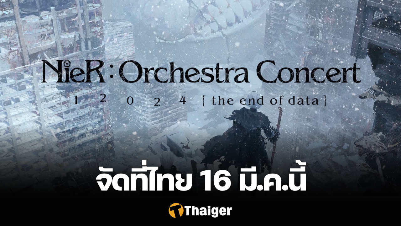 NieR Orchestra Concert 12024